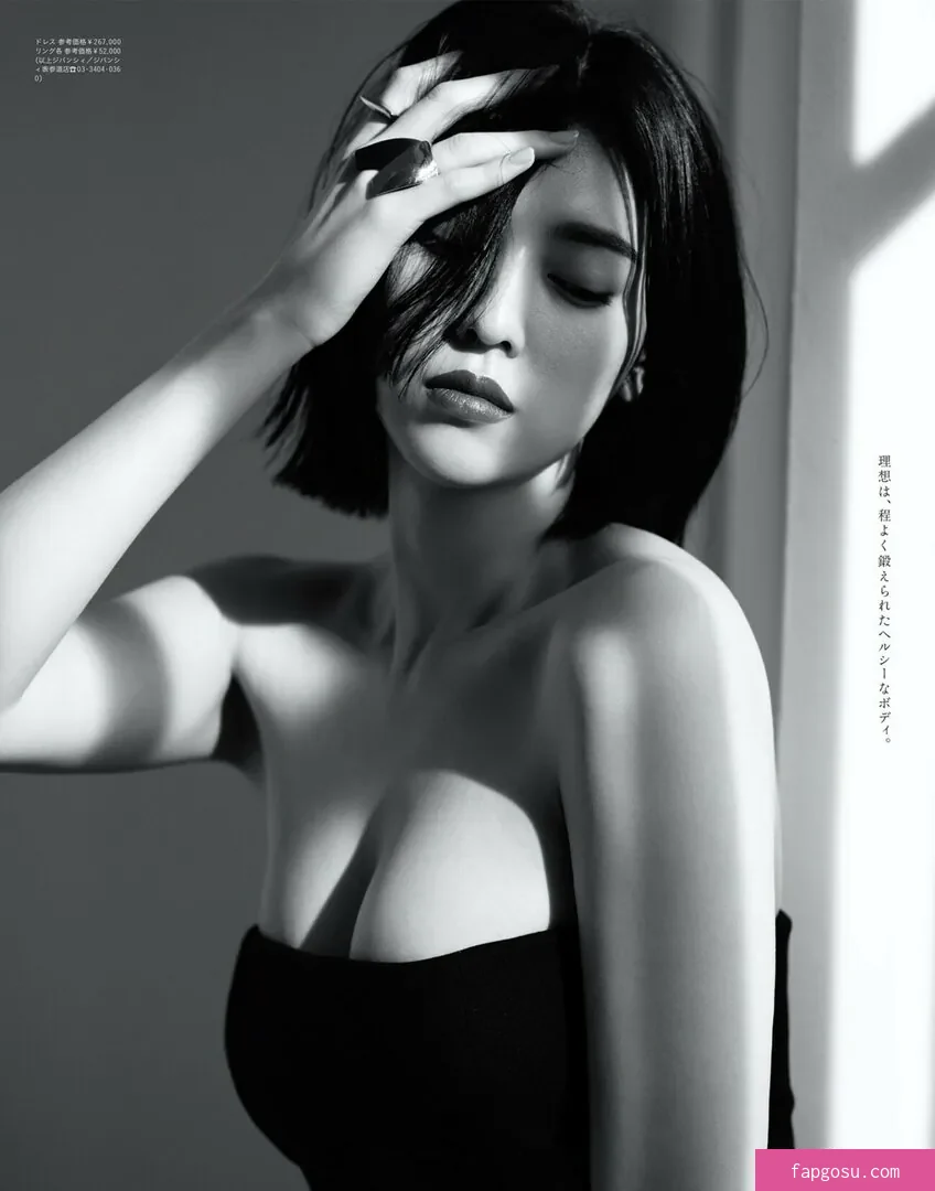Ayaka Miyoshi