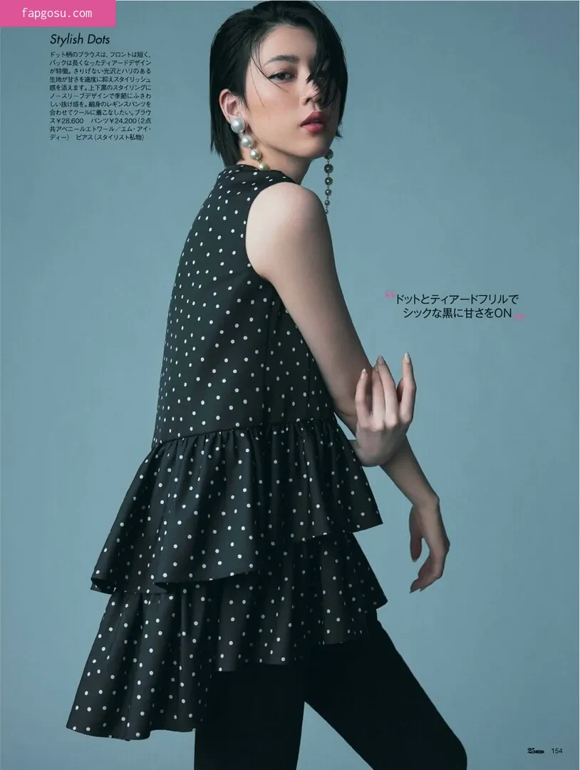 Ayaka Miyoshi