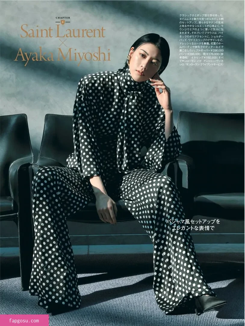 Ayaka Miyoshi