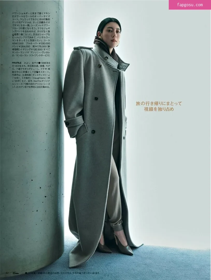 Ayaka Miyoshi