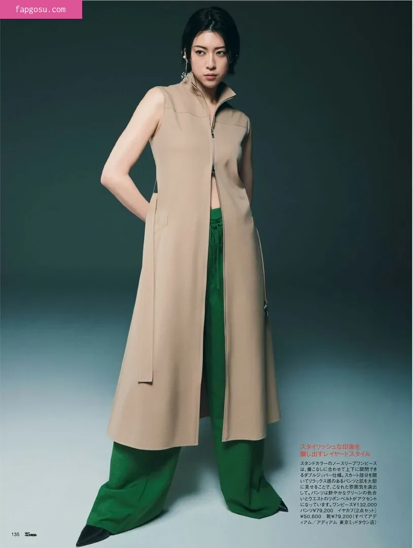 Ayaka Miyoshi