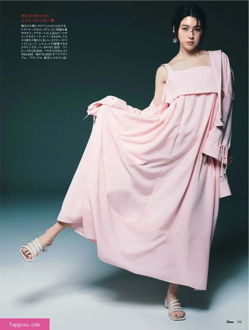 Ayaka Miyoshi