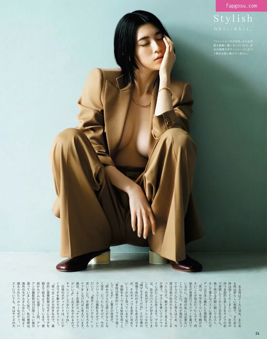 Ayaka Miyoshi