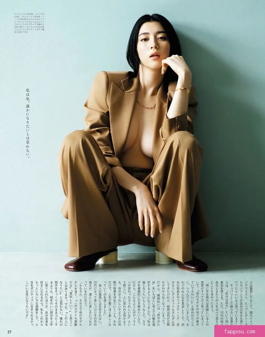 Ayaka Miyoshi