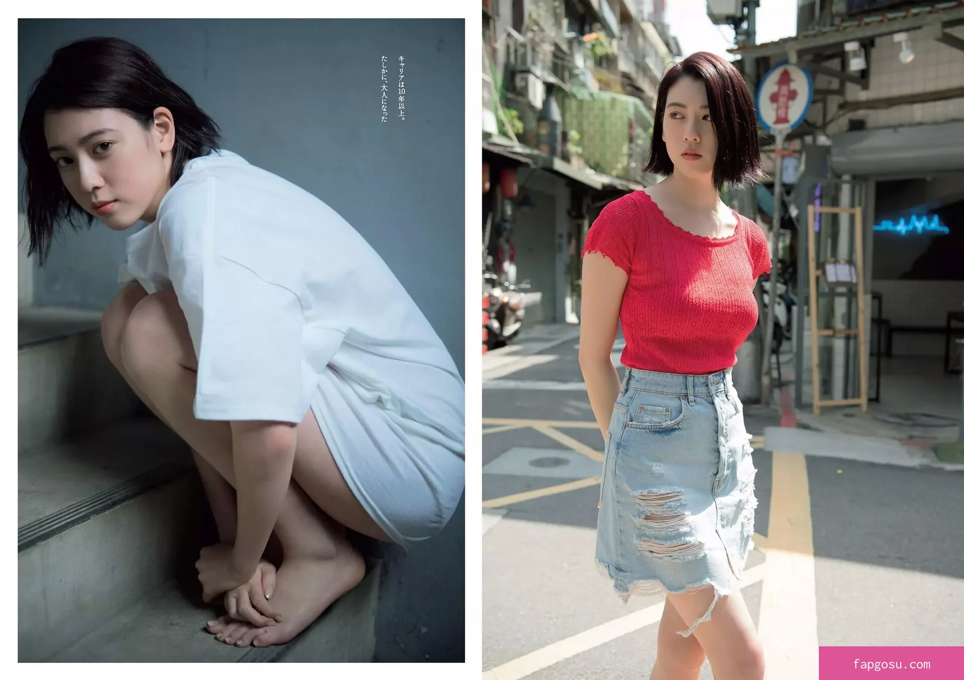 Ayaka Miyoshi