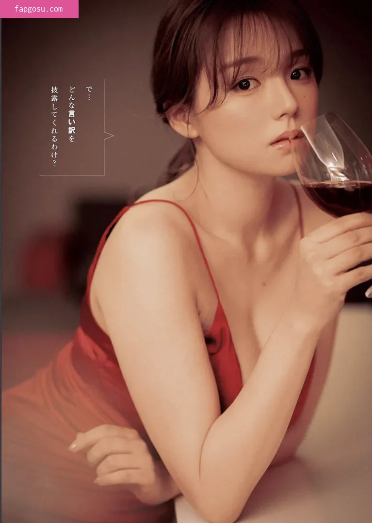 Ai Shinozaki