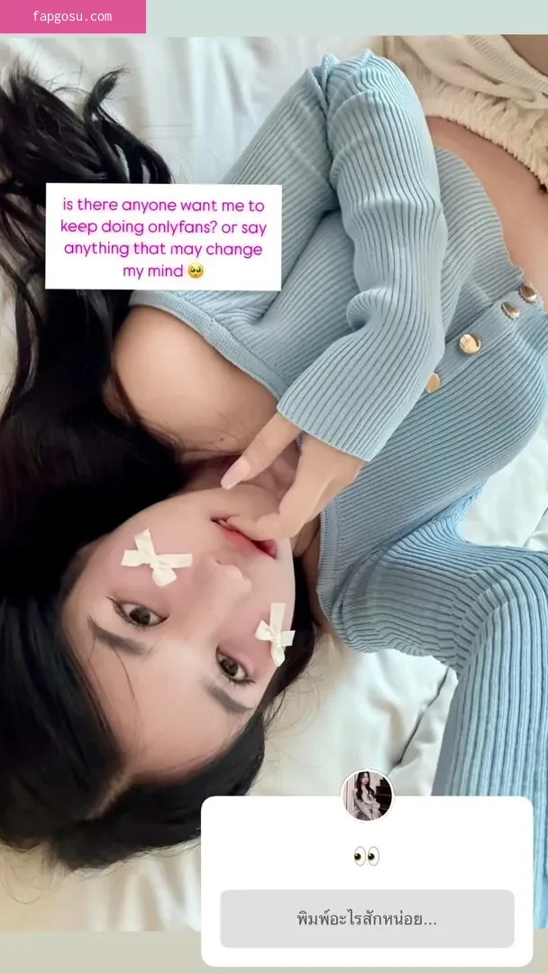 babymangpor