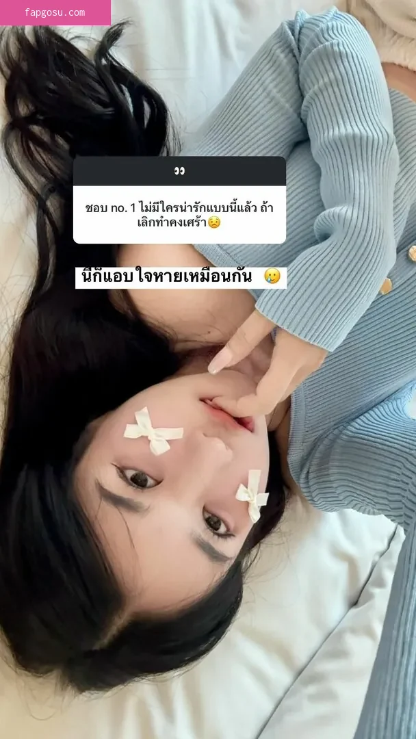 babymangpor