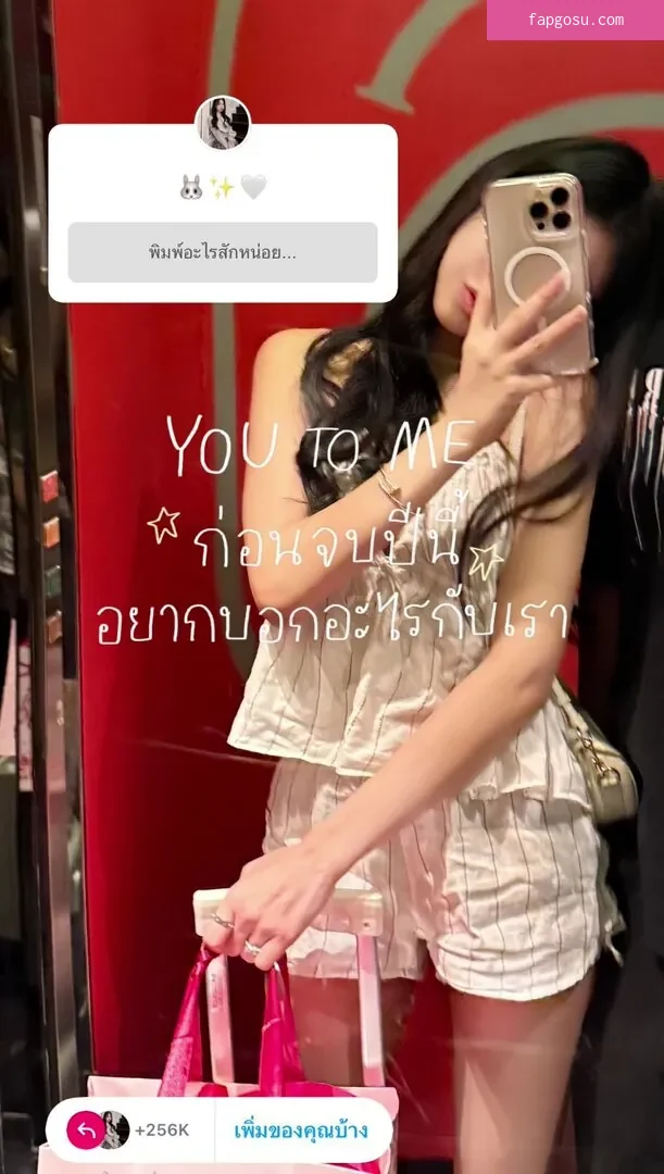 babymangpor