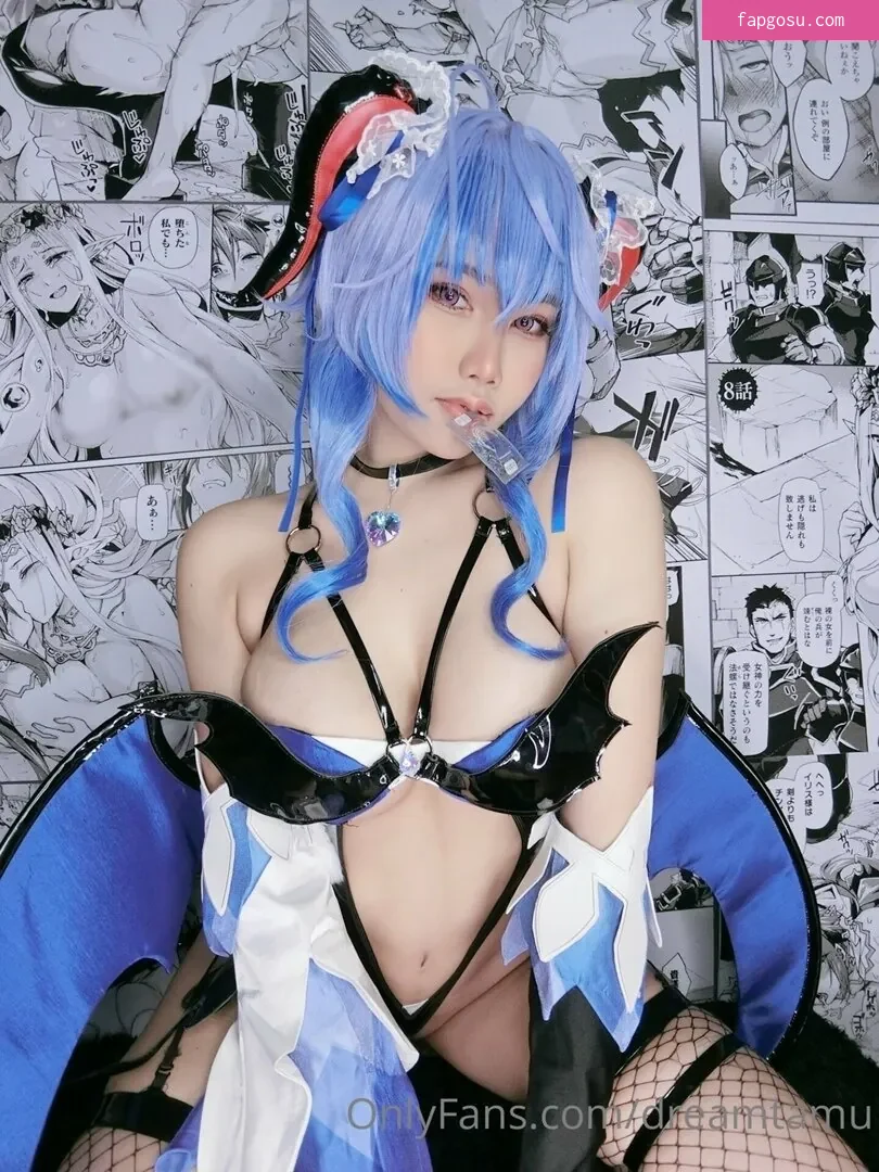 Dreamtamu