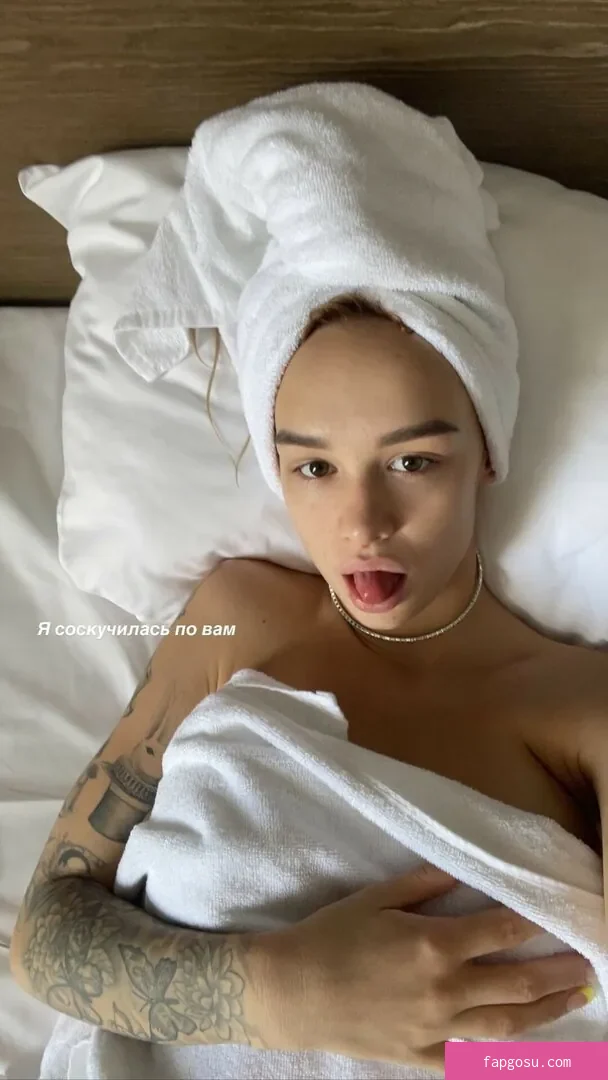 Diana Shurigina