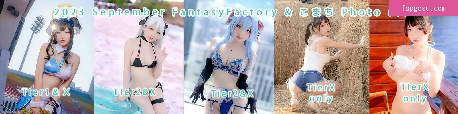 Fantasy Factory - Photo #2545