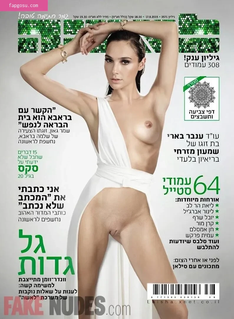 gal_gadot