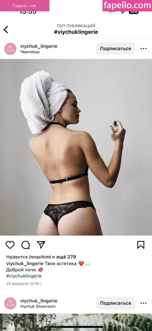 Inna Chimi