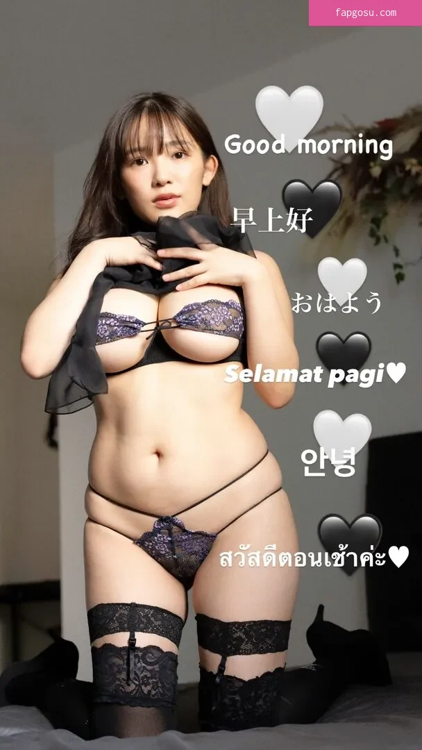 Jun Amaki