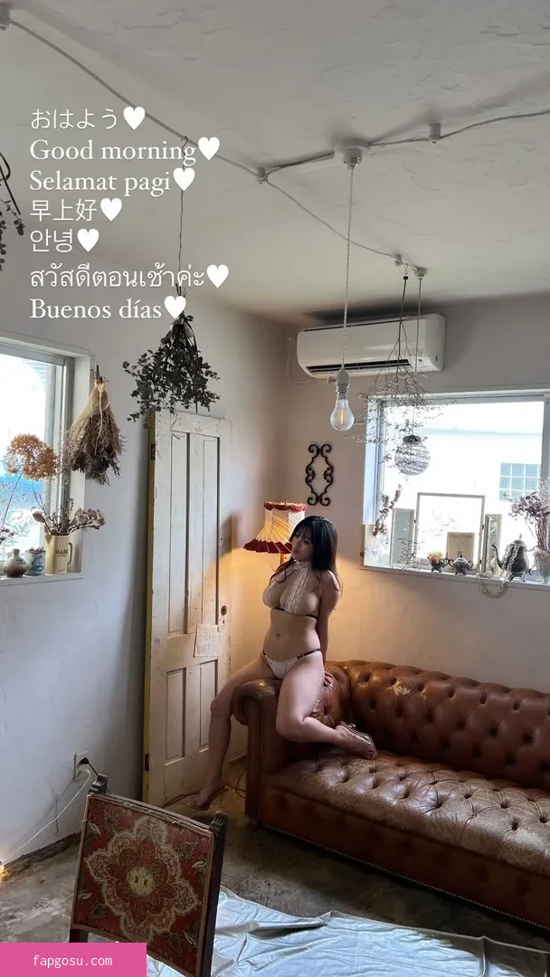 Jun Amaki