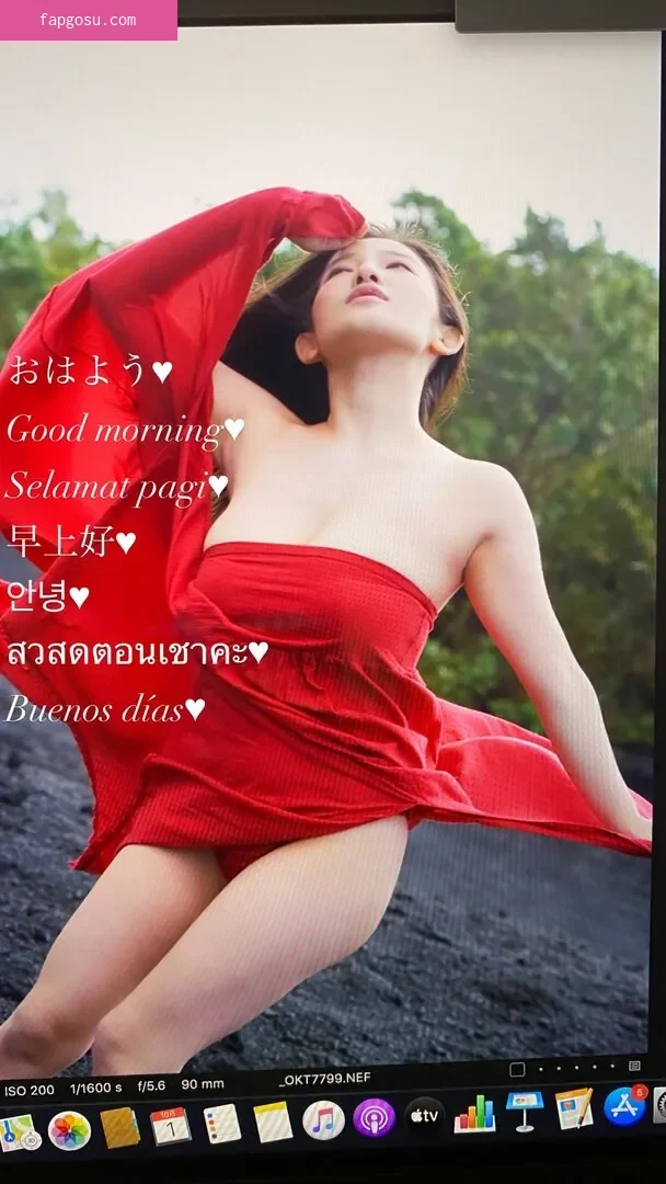 Jun Amaki