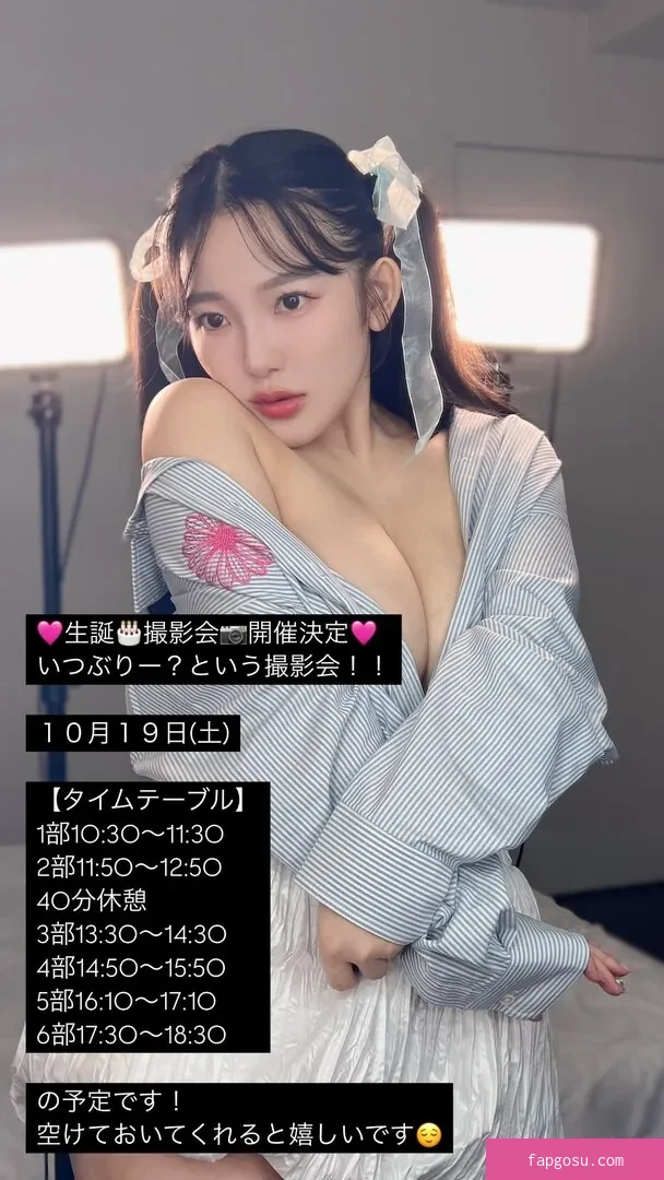 Jun Amaki