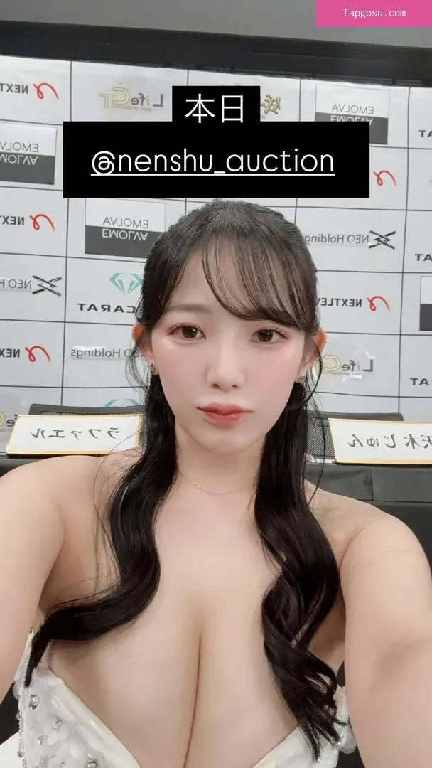 Jun Amaki