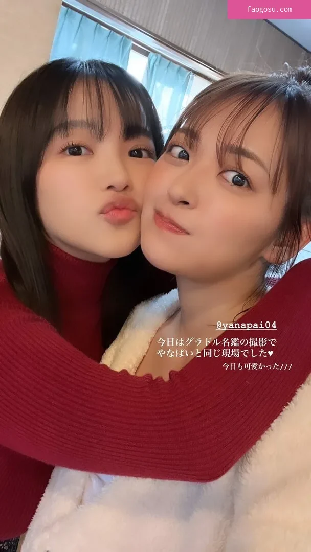 Jun Amaki