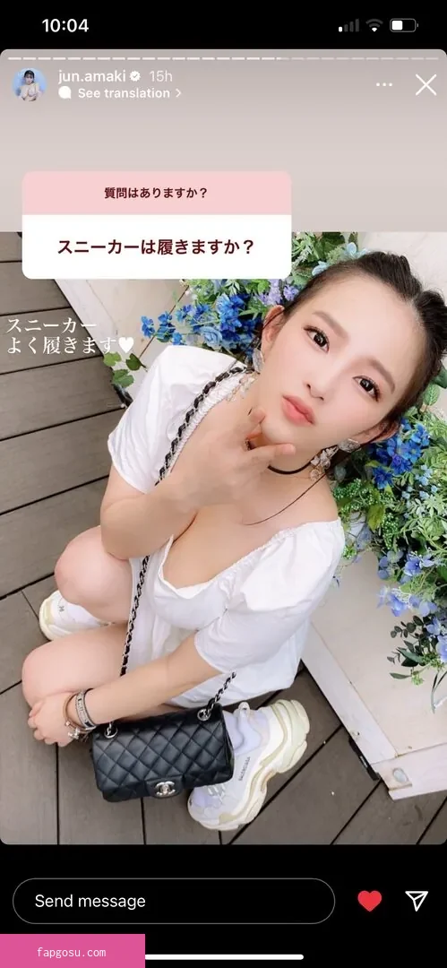 Jun Amaki