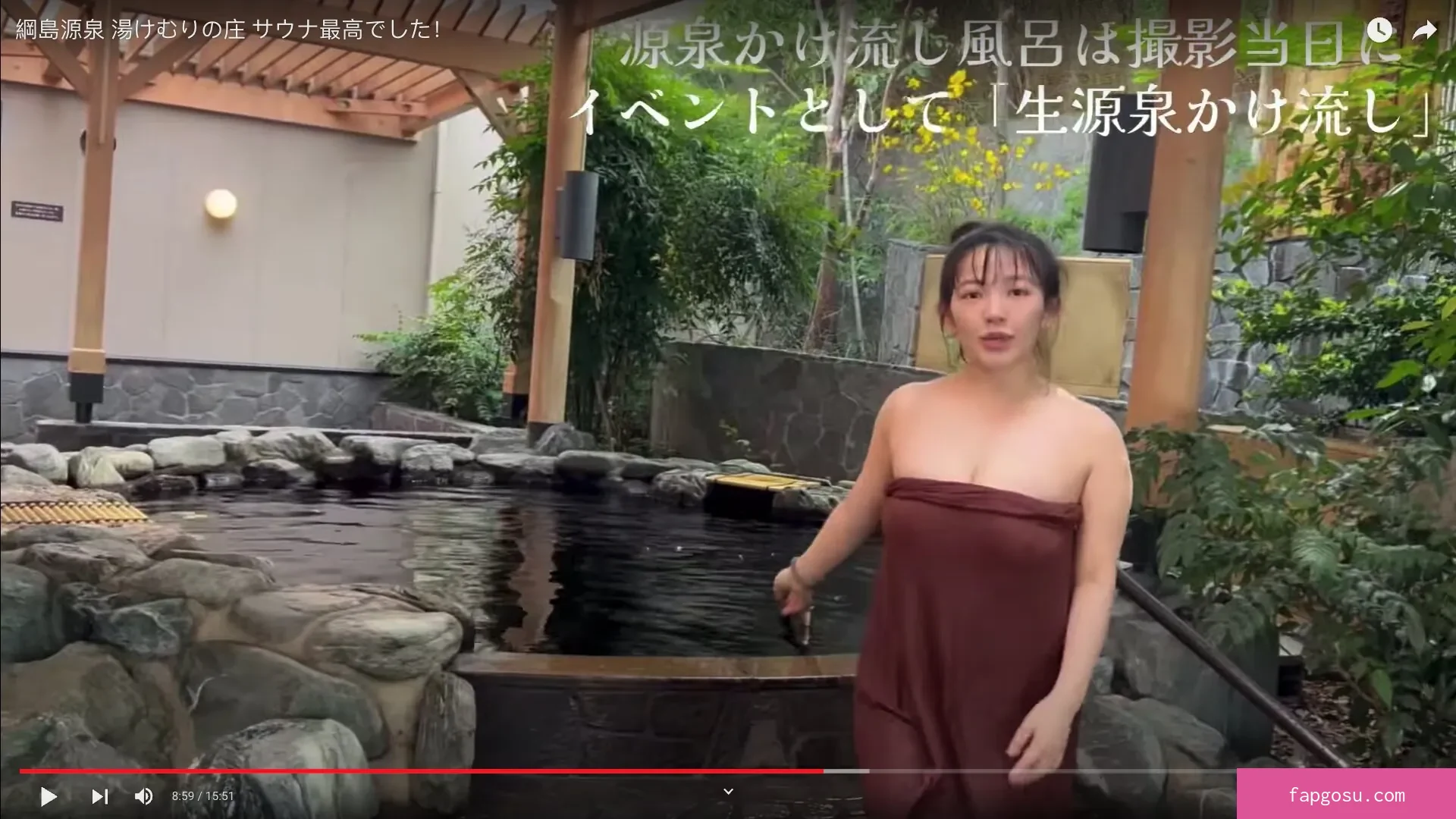 Jun Amaki