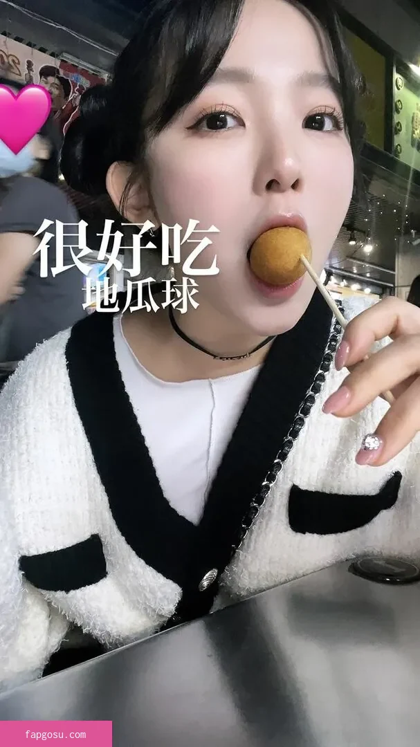 Jun Amaki