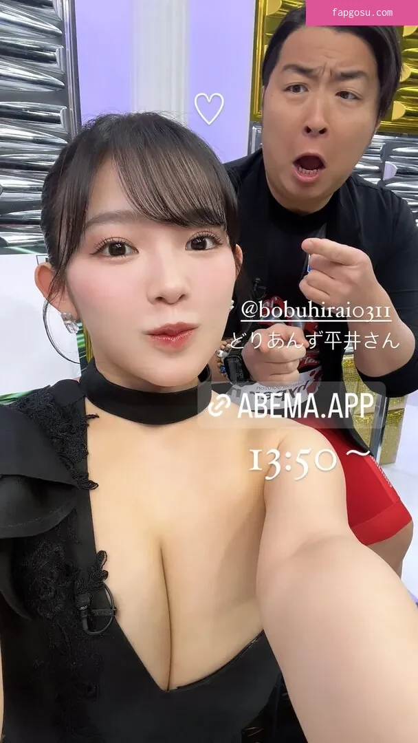 Jun Amaki