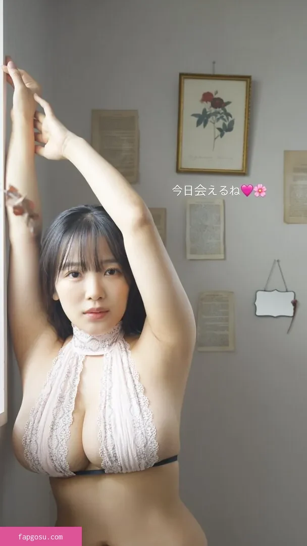 Jun Amaki