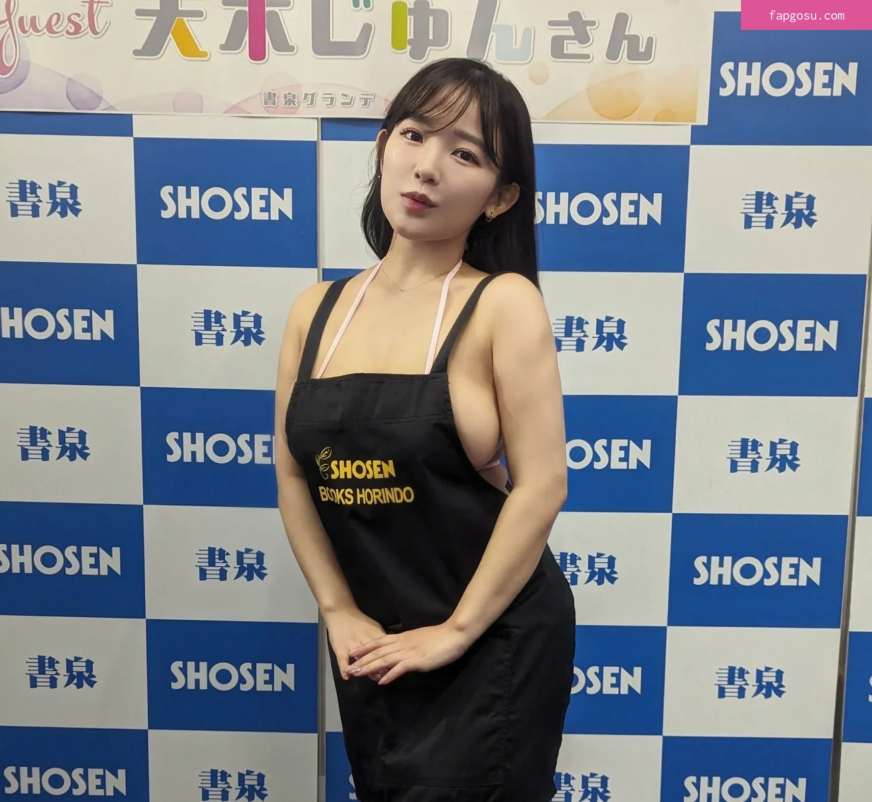 Jun Amaki
