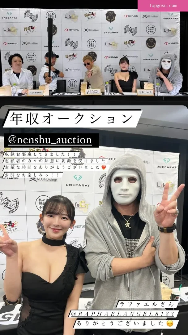 Jun Amaki