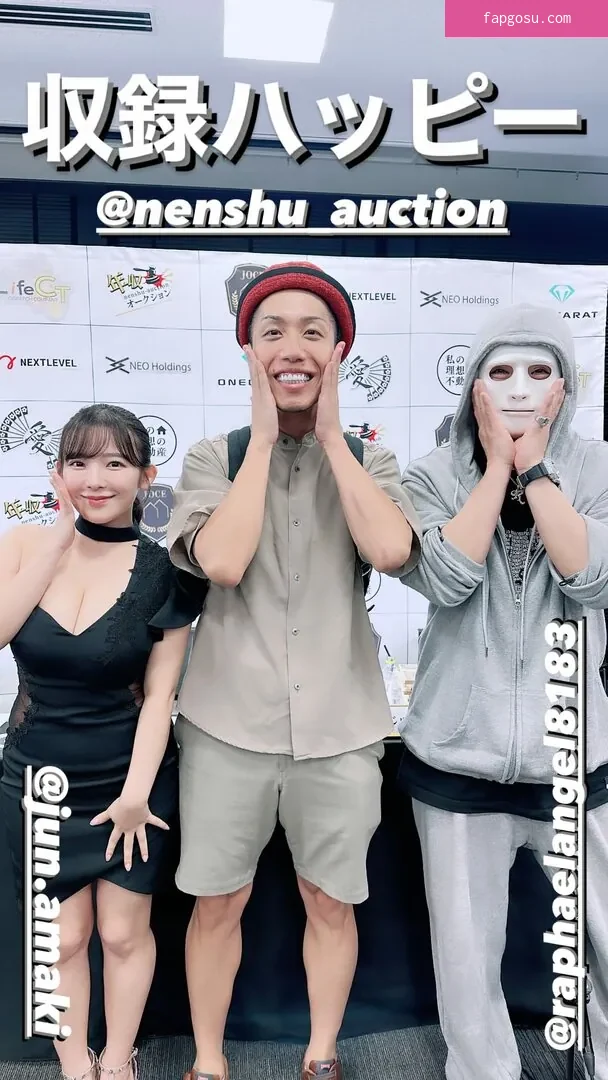 Jun Amaki