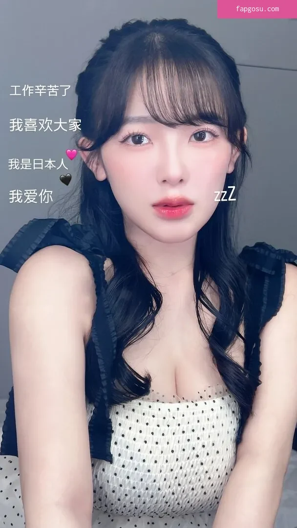 Jun Amaki