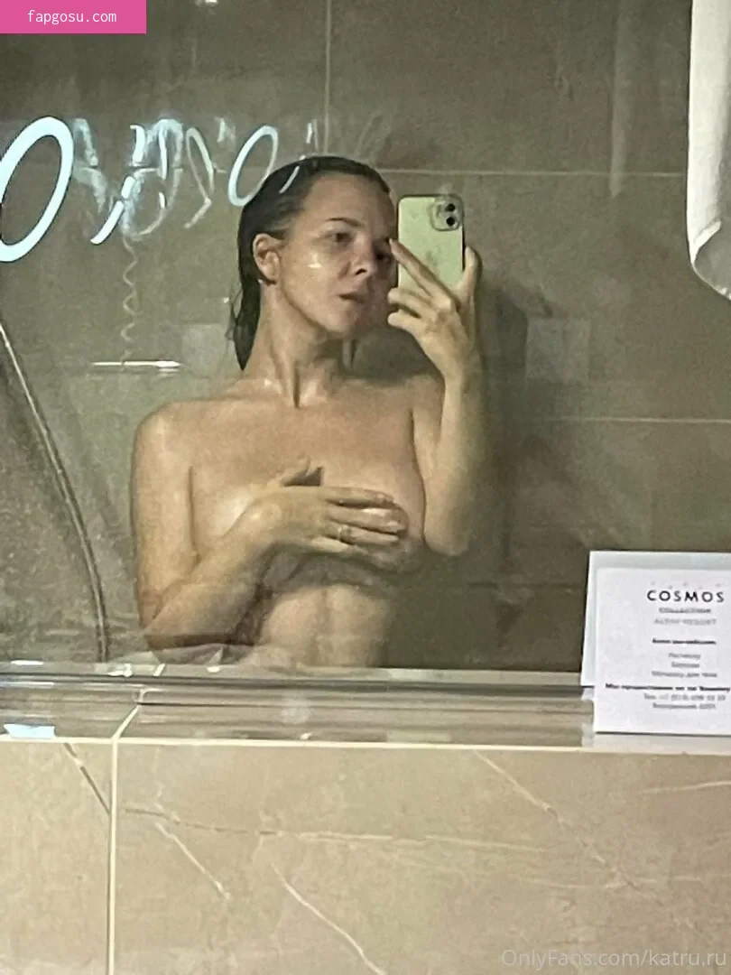 Katerina Kozlova