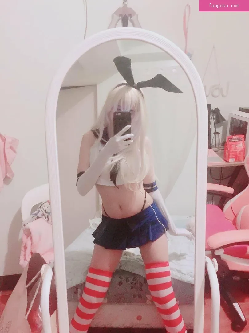 Kura Onee-san