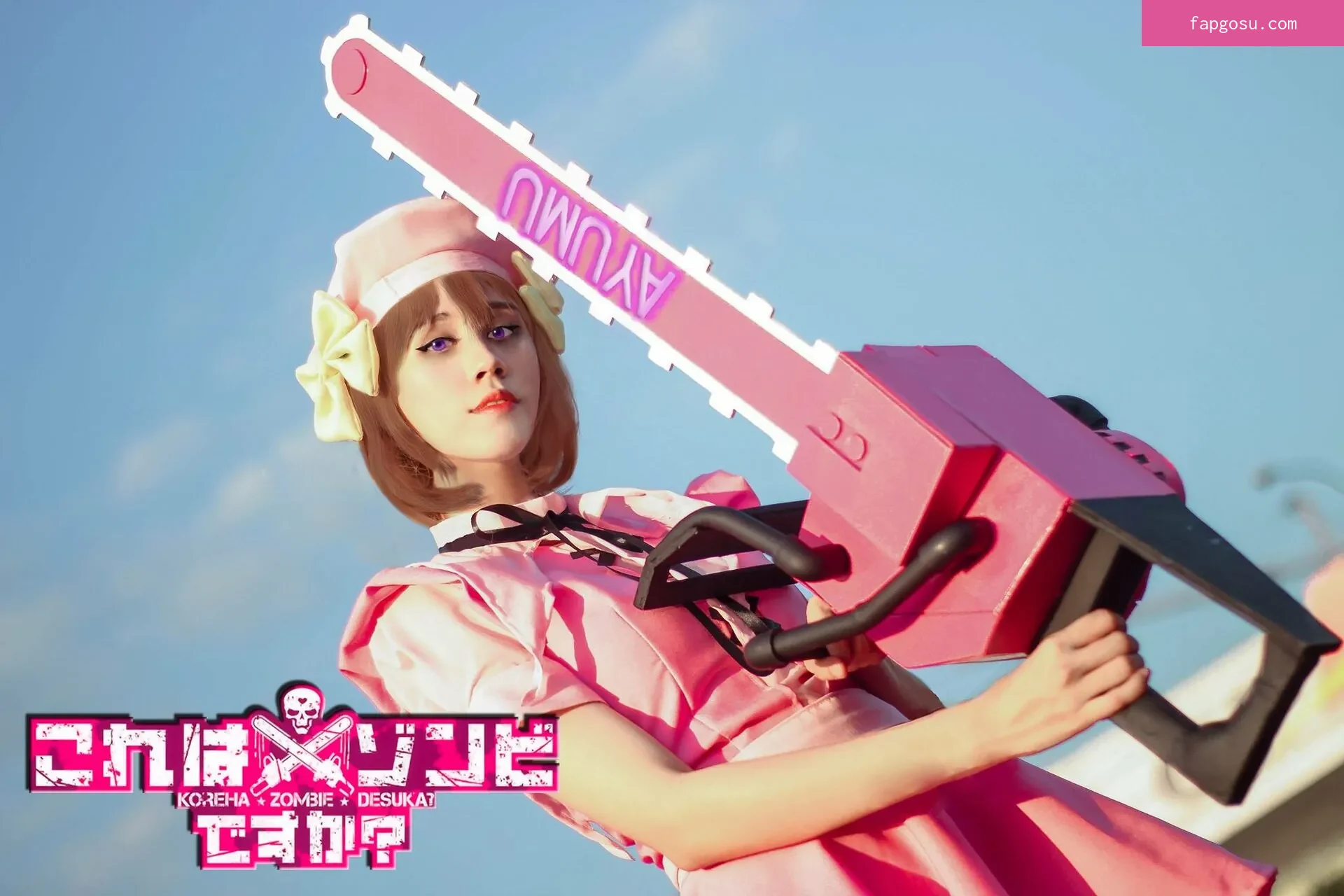 Kura Onee-san