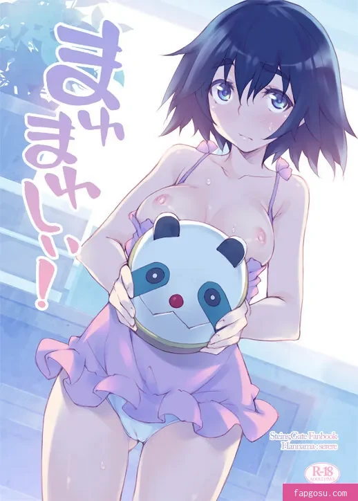 little_emo_kitten