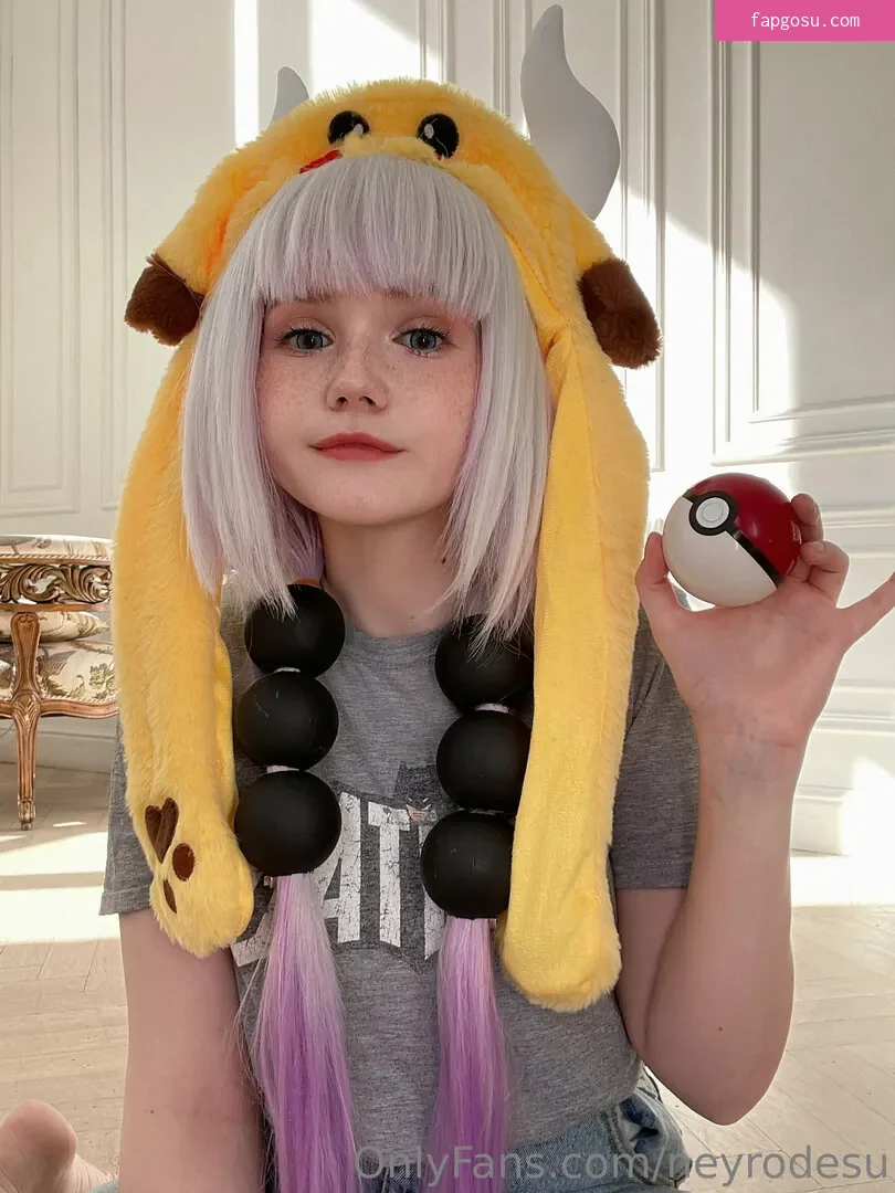 Neyrodesu