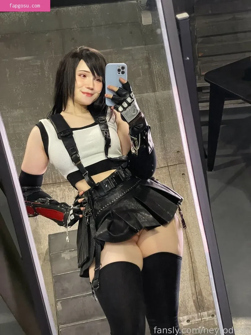 Neyrodesu