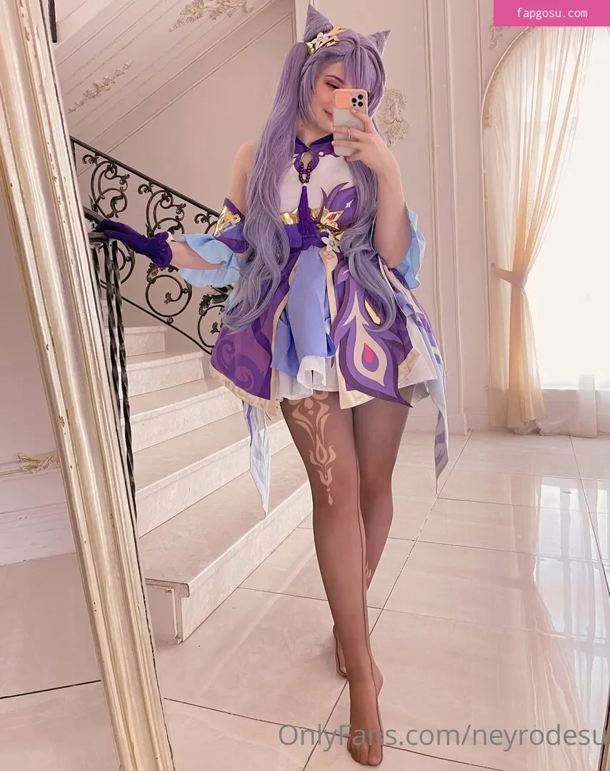 Neyrodesu