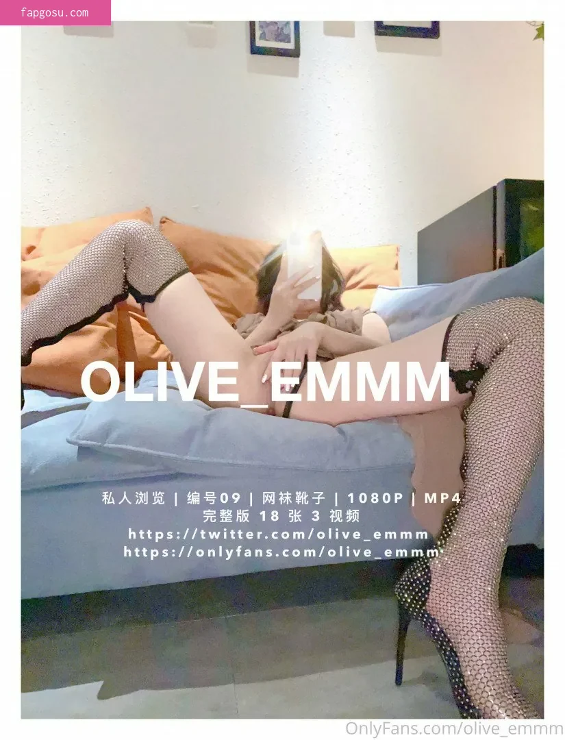 imoliveemmm