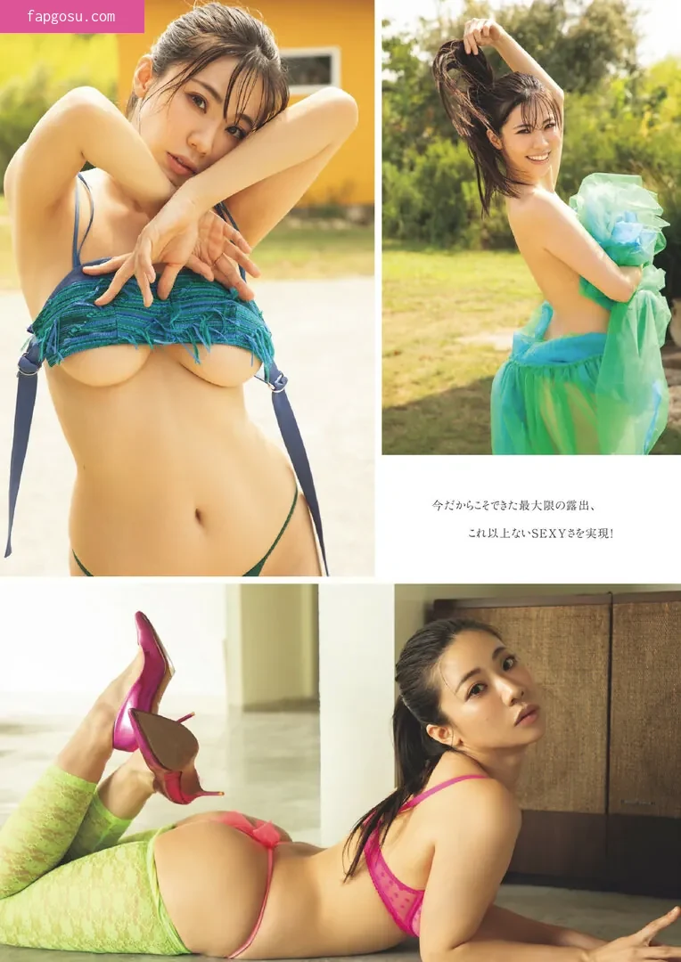 Suzuki Fumina