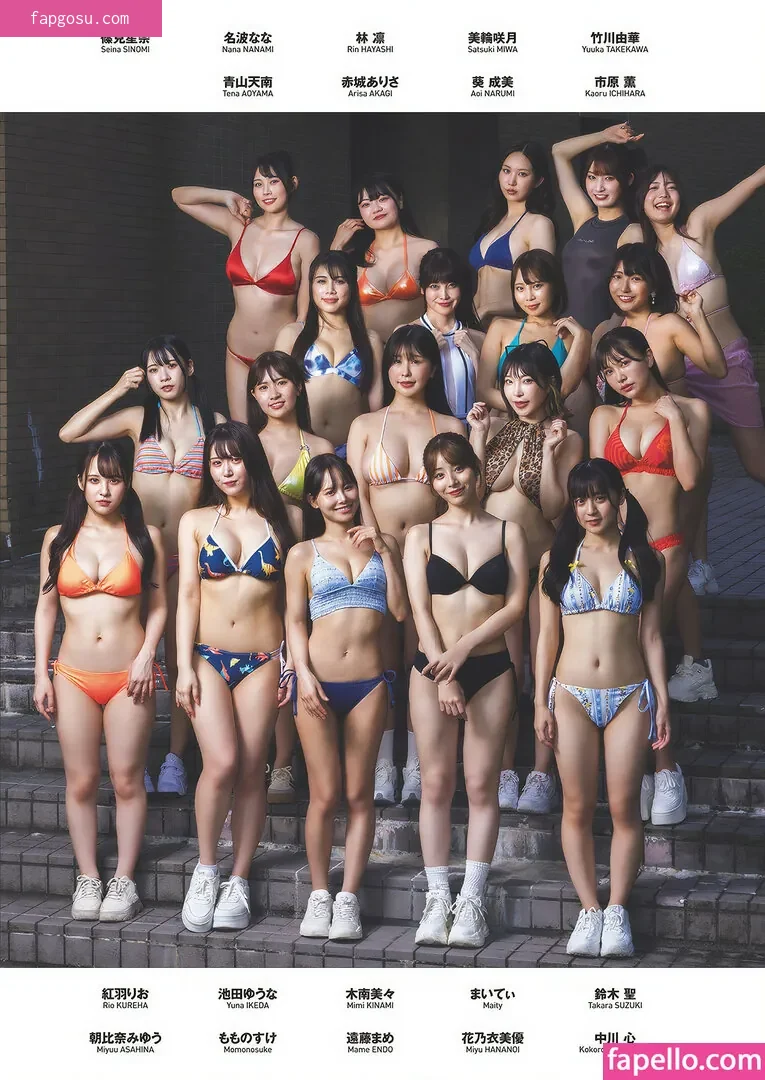 Suzuki Fumina