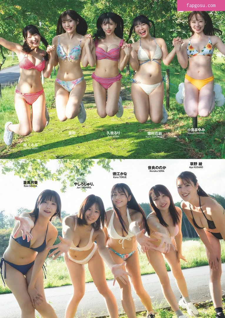 Suzuki Fumina