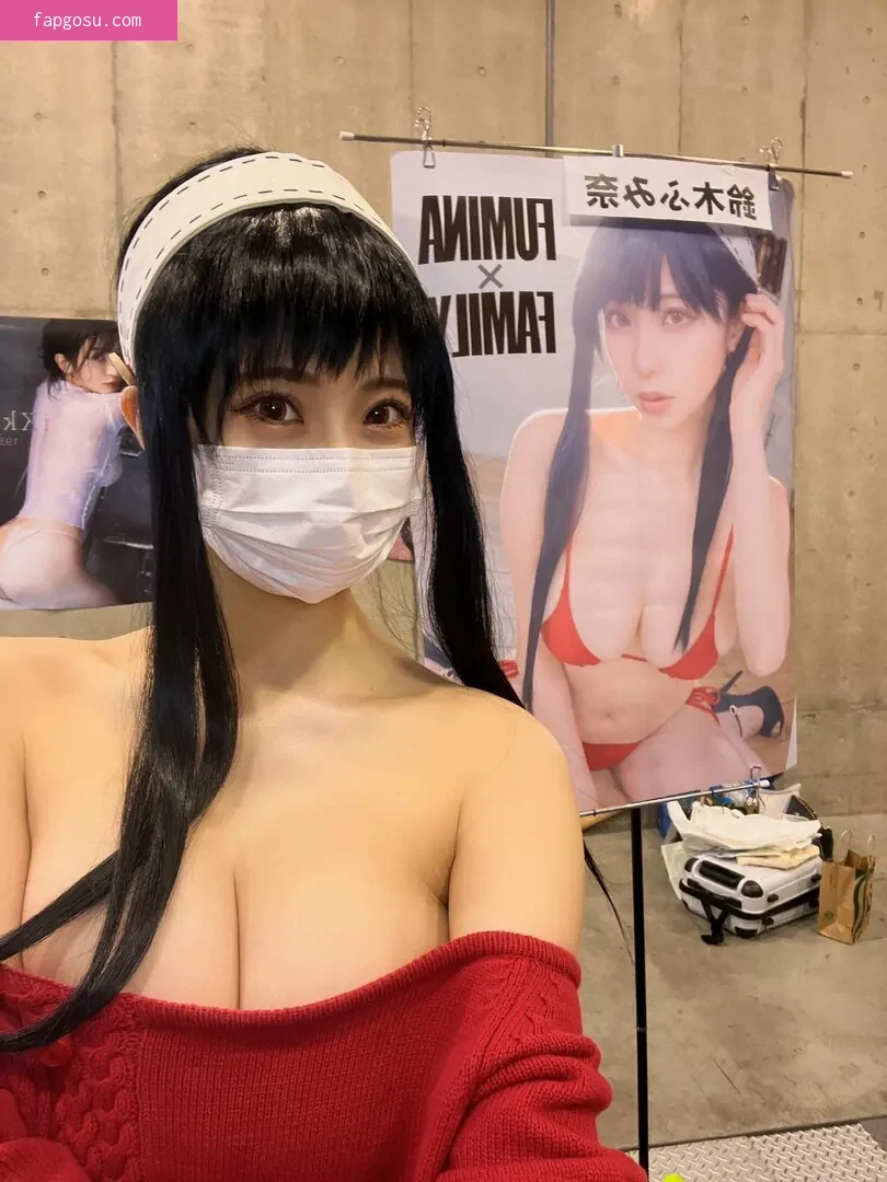 Suzuki Fumina