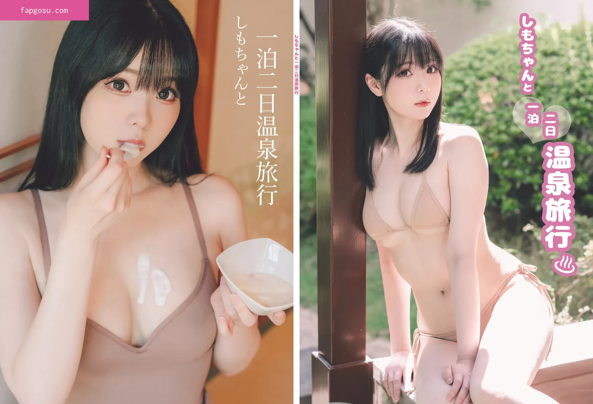 shimotsuki18