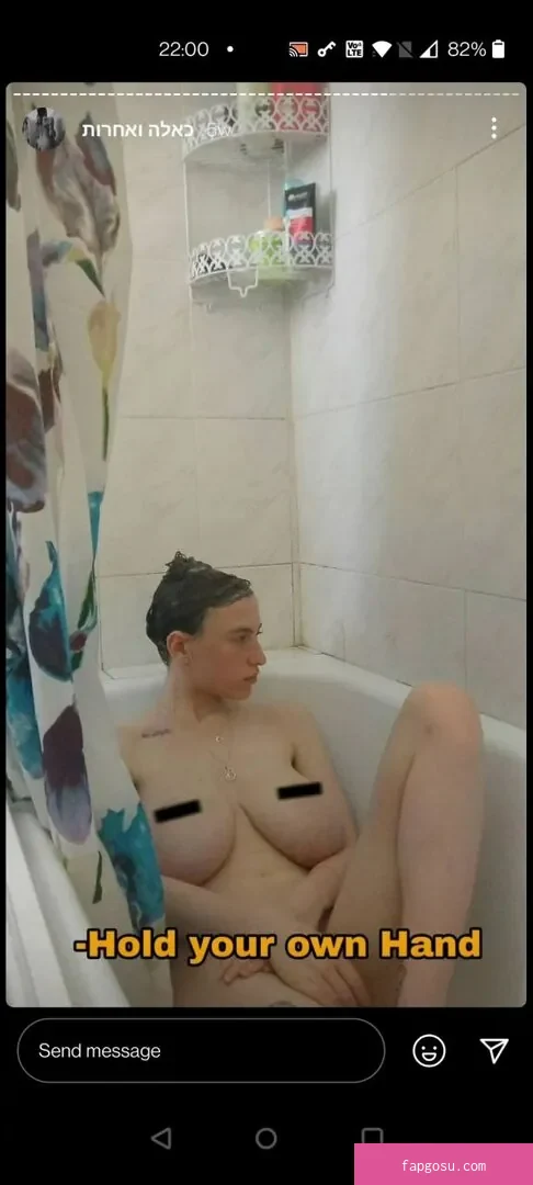 Yasmin_avrahami