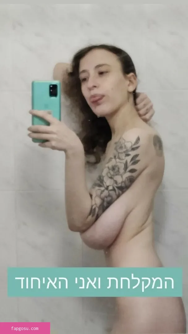 Yasmin_avrahami