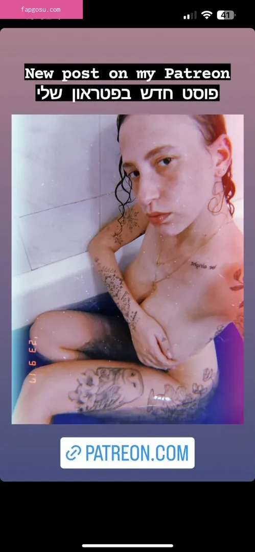 Yasmin_avrahami