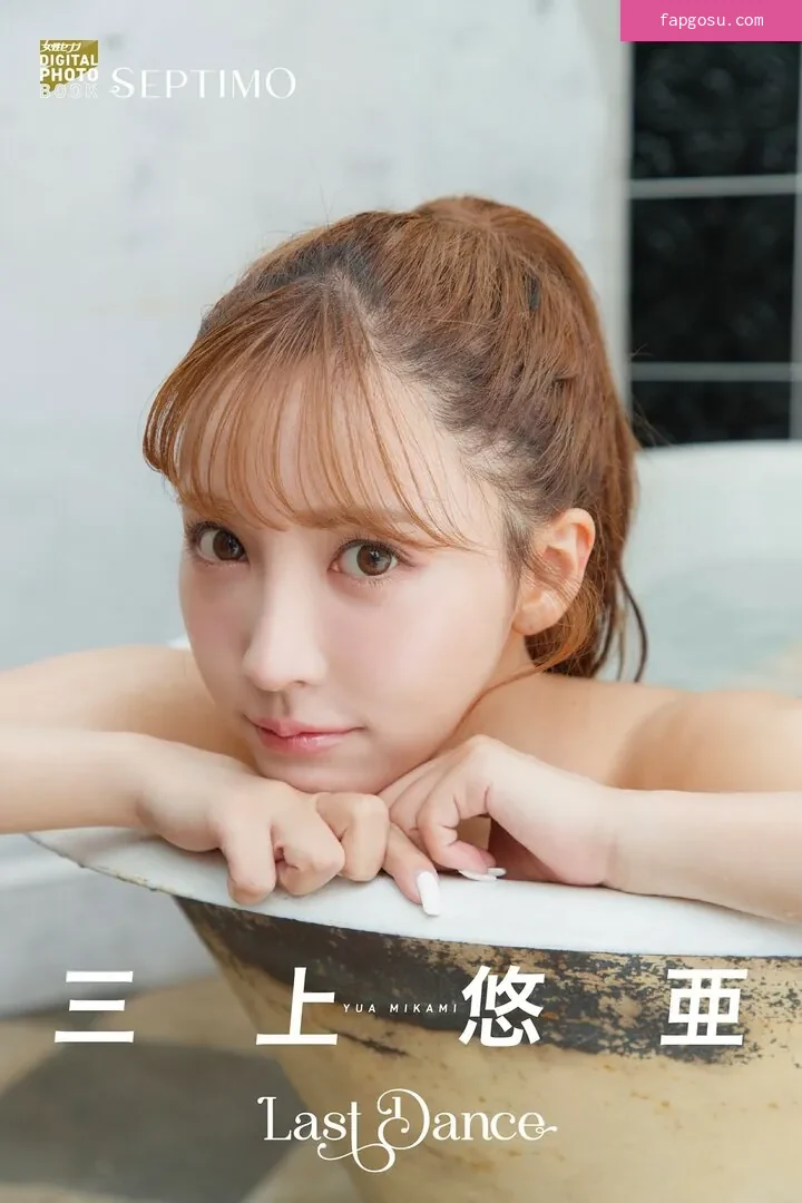 Yua Mikami